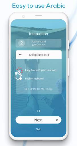 Easy Arabic English Keyboard screenshot 1