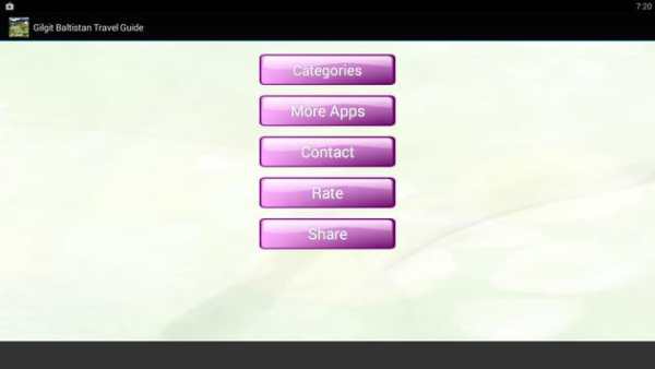 Gilgit Baltistan Travel Guide screenshot 1