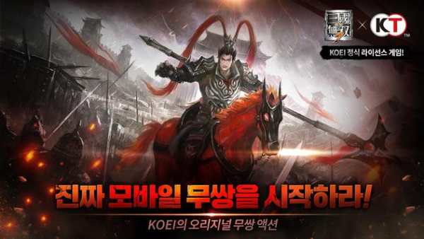 진·삼국무쌍: 언리쉬드 screenshot 1