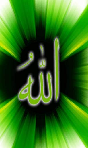 Allah 3D Live Wallpaper screenshot 7
