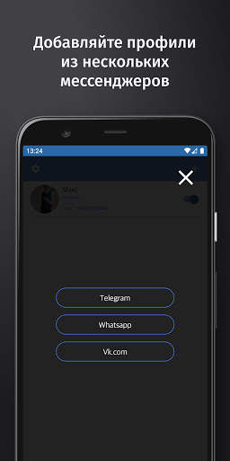 Yanva - tracker for Whatsapp скриншот 3