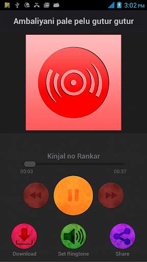 Kinjal Dave Ringtone скриншот 3