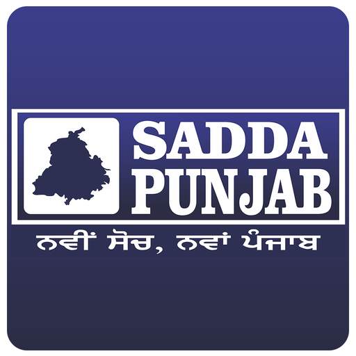 Sadda Punjab TV 1.0.0