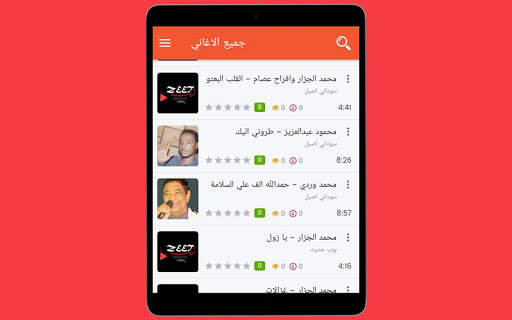 زيت: اغاني سودانية 7 تصوير الشاشة