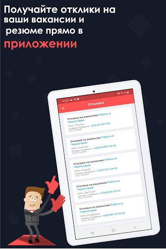 Layboard.com - Поиск работы за границей скриншот 13