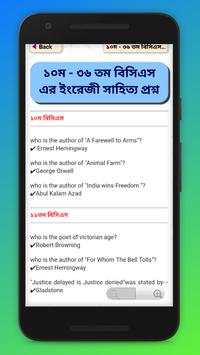 bcs english preparation বিসিএস ইংরেজী প্রস্তুতি screenshot 8
