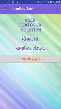 Standard 10 Social Science screenshot 1