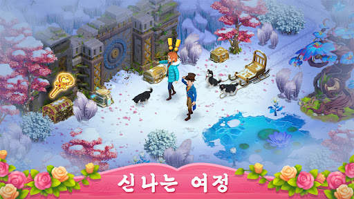 사라의 모험: 잃어버린 보물 screenshot 2