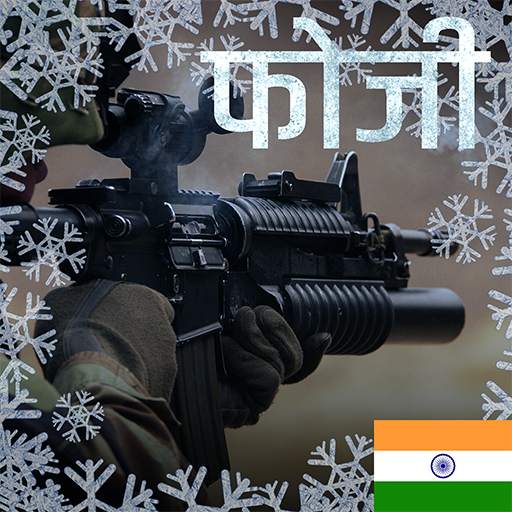 Fauji Veer : Indian Soldier 1.20