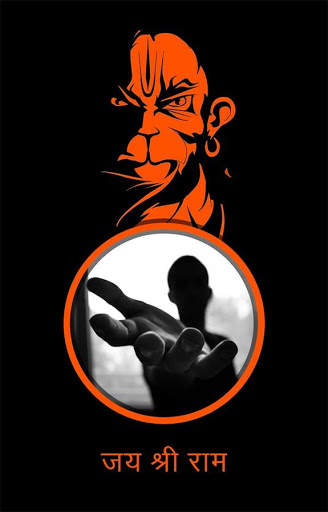 Hanuman Photo Frames - Bajrangbali Photo Frame 5 تصوير الشاشة