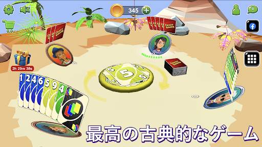 ウノ カードゲーム (Crazy Eights 3D) screenshot 1
