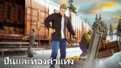 Mafia City screenshot 4