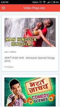 Marathi Songs screenshot 3