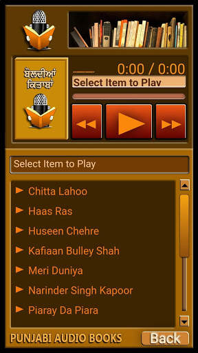 Punjabi Audio Books 4 تصوير الشاشة