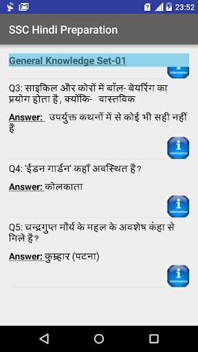 SSC CGL SSC CHSL Hindi offline screenshot 2