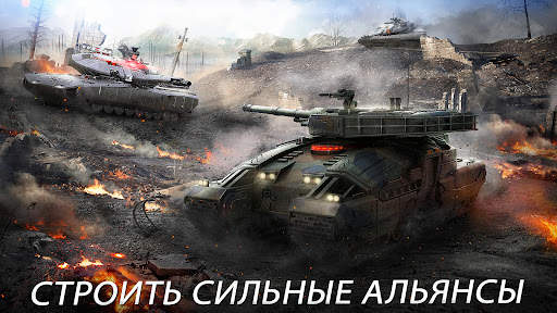 Instant War: Ultimate Warfare скриншот 5