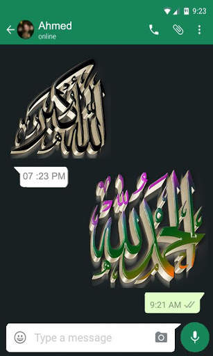 islamische Aufkleber: WAStickerApps muslimische screenshot 4