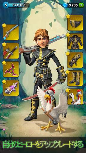 Heroics Epic Legend of Archero screenshot 1