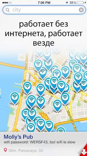 Wifi Maps - hotspots worldwide скриншот 2
