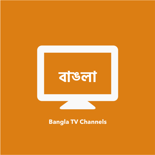 Bangla TV Channels أيقونة