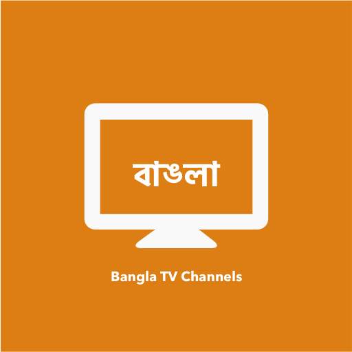 Bangla TV Channels 1.7