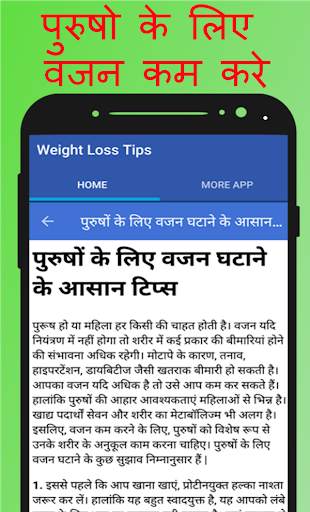 Weight Loss Tips screenshot 5