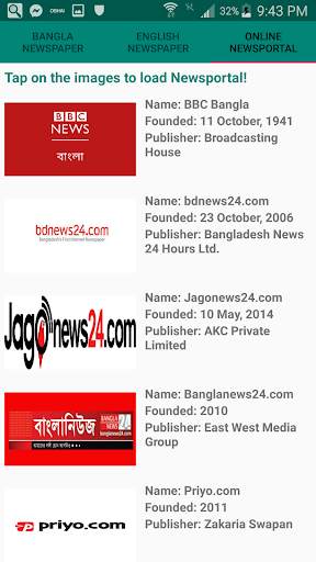 All News BD screenshot 4