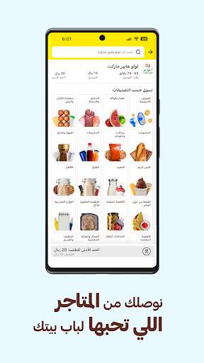 هنقرستيشن 4 تصوير الشاشة