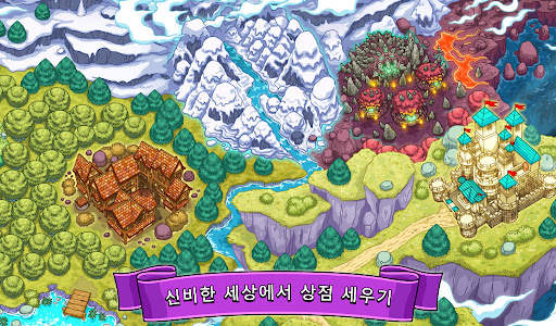 포션 펀치 (Potion Punch) screenshot 10