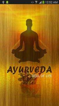 Ayurveda screenshot 1