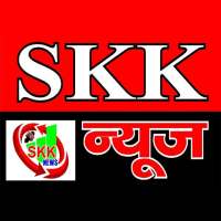 SKK News
