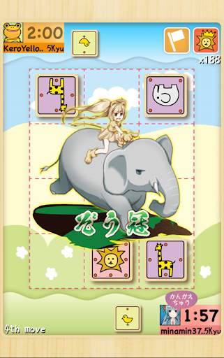 CatchTheLionWars screenshot 5