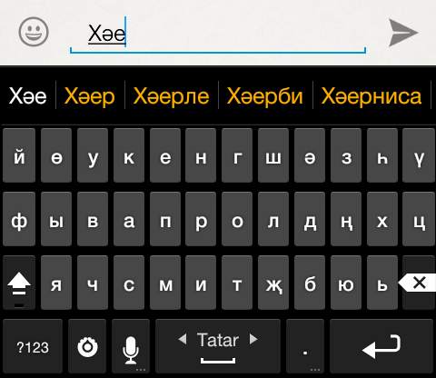 Тиз.Яз скриншот 2