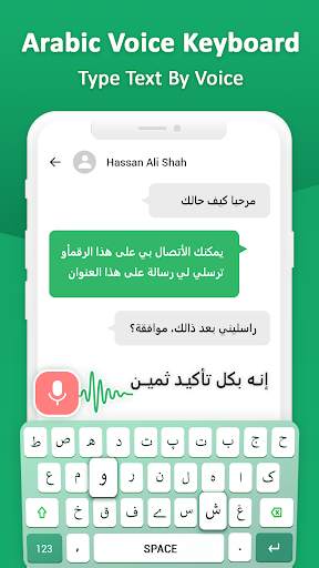 Arabic voice typing keyboard स्क्रीनशॉट 2