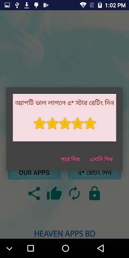 কম্পিউটার সমস্যা ও সমাধান all pc problems solution screenshot 2