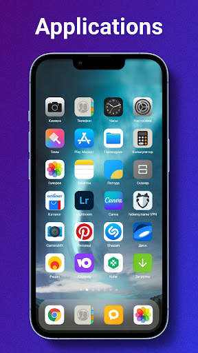 Launcher screenshot 4