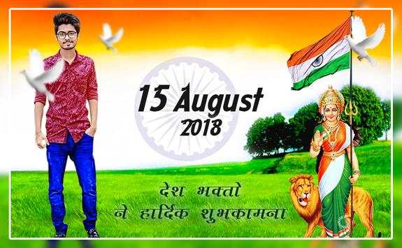 15 August Photo Editor 2018 screenshot 1
