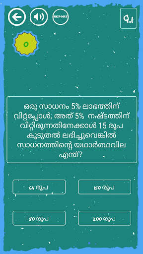 Kerala PSC Guide screenshot 6