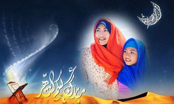 Jashne eid milad Photo Frame screenshot 5