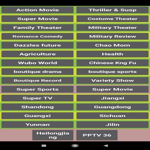 CHINA TV LITE - WATCH CCTV FREE screenshot 2