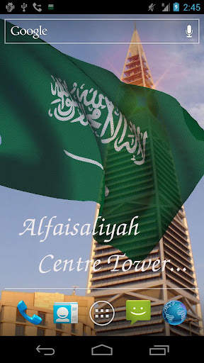 Saudi Arabia Flag screenshot 3