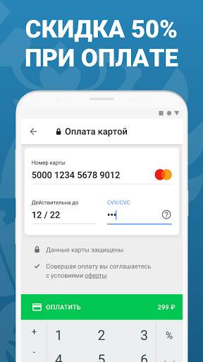 РосШтрафы Штрафы ГИБДД с фотографией оплата онлайн screenshot 4