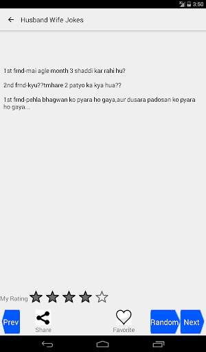 Hindi Jokes screenshot 7