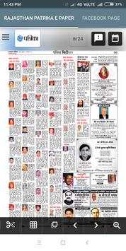 Rajastha Patrika E Paper screenshot 6