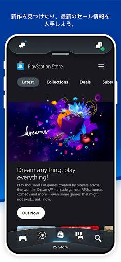 PlayStation App screenshot 4