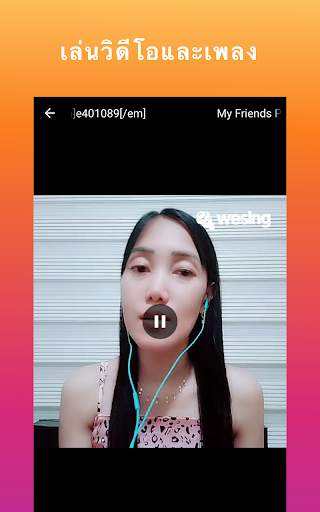 Sing Downloader สำหรับ WeSing Karaoke screenshot 8
