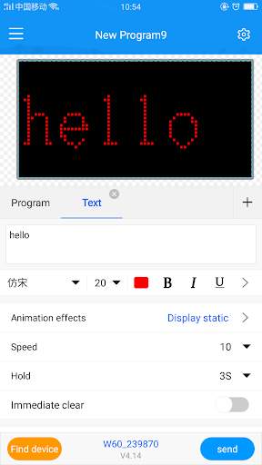 LedArt lite screenshot 1