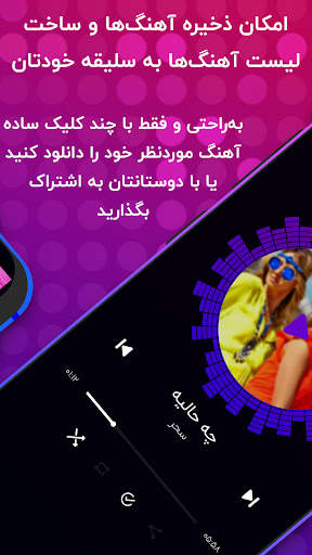 Pro Player - Music Player screenshot 5