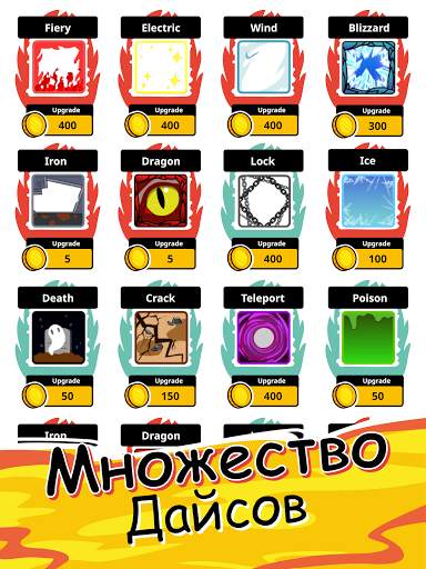 Offline Dice: Random Rush Royale скриншот 20
