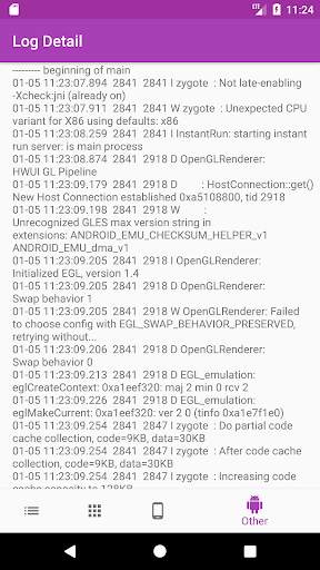 My Debug Application screenshot 8